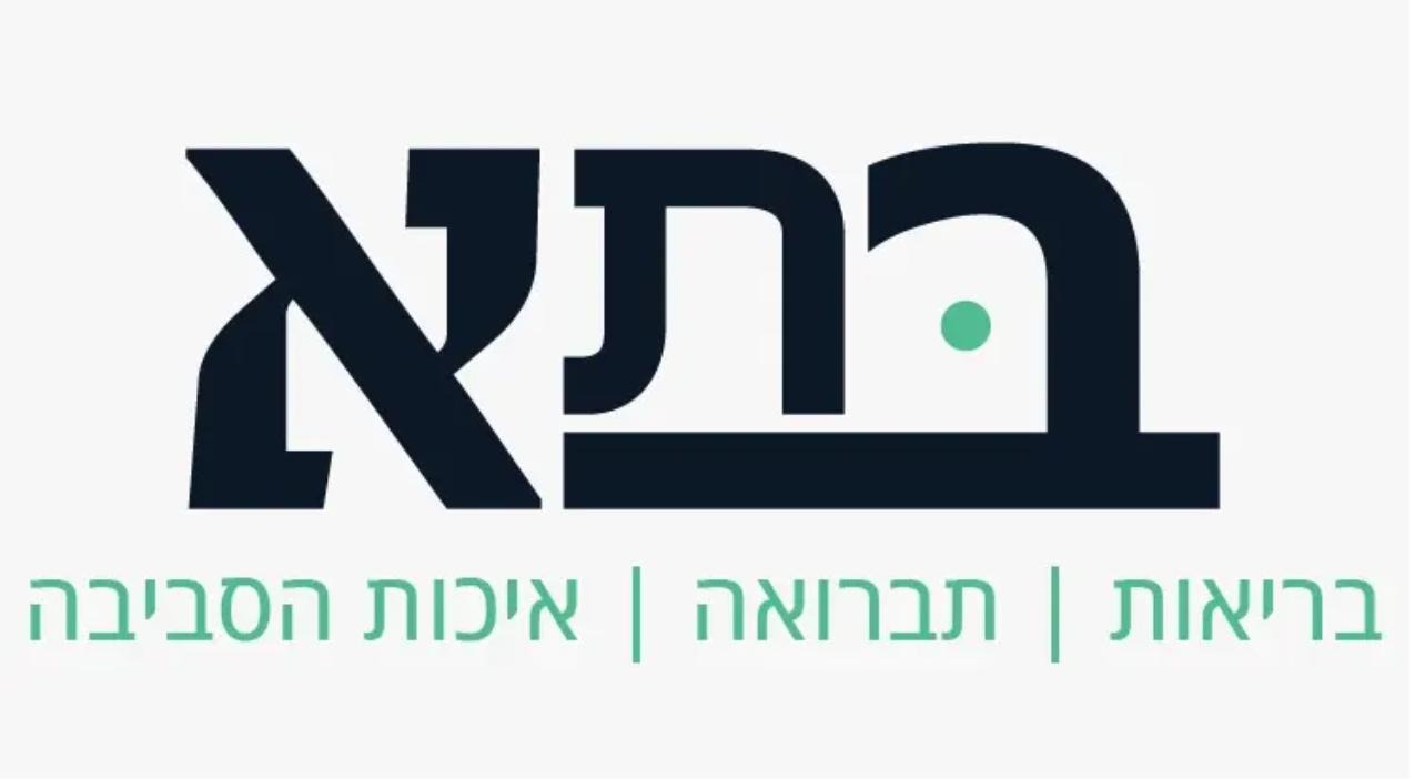 tava-logo-cropped